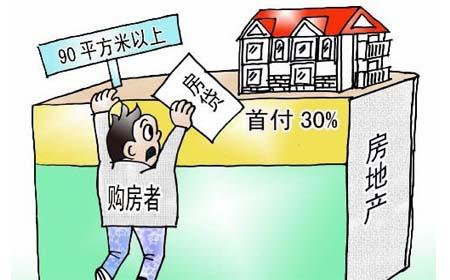想買(mǎi)的房還有按揭，這個(gè)貸款誰(shuí)來(lái)結？