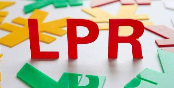 LPR下調后，你的房貸降了多少？